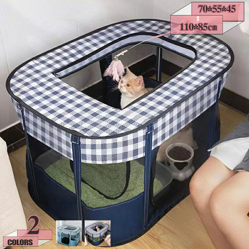 犬 猫 サークル 折りたたみ式 メッシュ 屋根付き 屋内 屋外 ケージ 猫の分娩室 ペットハウス 長方形 折りたたみサークル 犬猫兼用 アウトドア 防災 小型犬 中型犬用 防水 犬小屋 猫小屋 キャンプ テント オールシーズン gratiahome