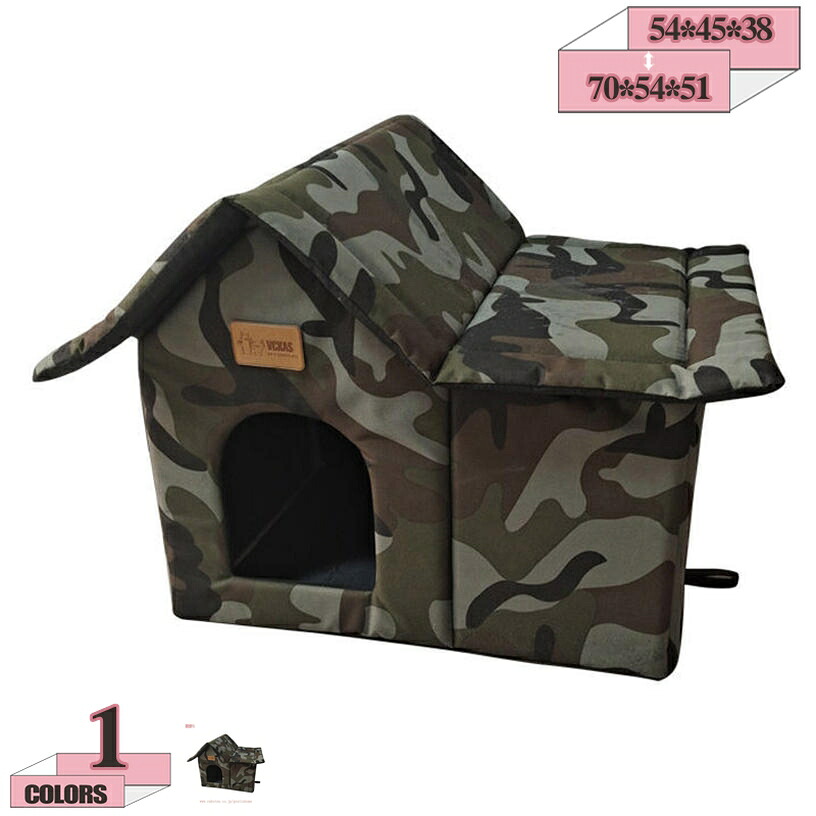 1000円OFFクーポン 屋外防水ペットハウス 野良猫用ハウス 猫の避難所 防水 防風 防雨 暖かい 耐寒性 耐久性 猫の家 テント 冬用 保温 安眠 折りたたみ可能 猫ハウス 猫の巣 野良猫や小型野良犬に適しています アウトドア キャットハウス gratiahome|グラティアHOME