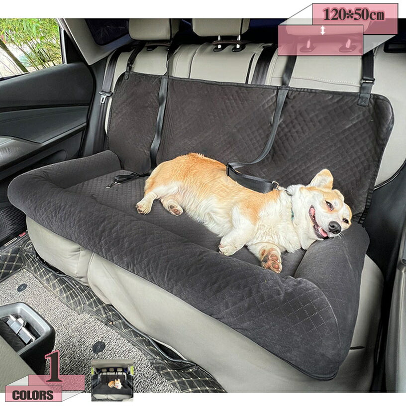 運転ボックス席 愛玩動物 運転臥榻 犬 臥榻 愛玩動物臥榻 夏用 うしろ側居敷き 愛玩動物長椅子 犬 小型犬 柴犬 中型犬 車用愛玩動物座布団 今めかしい 可愛らしい 持ちはこび 洗える お出かけ 運転 アウトドア 防災 gratiahome