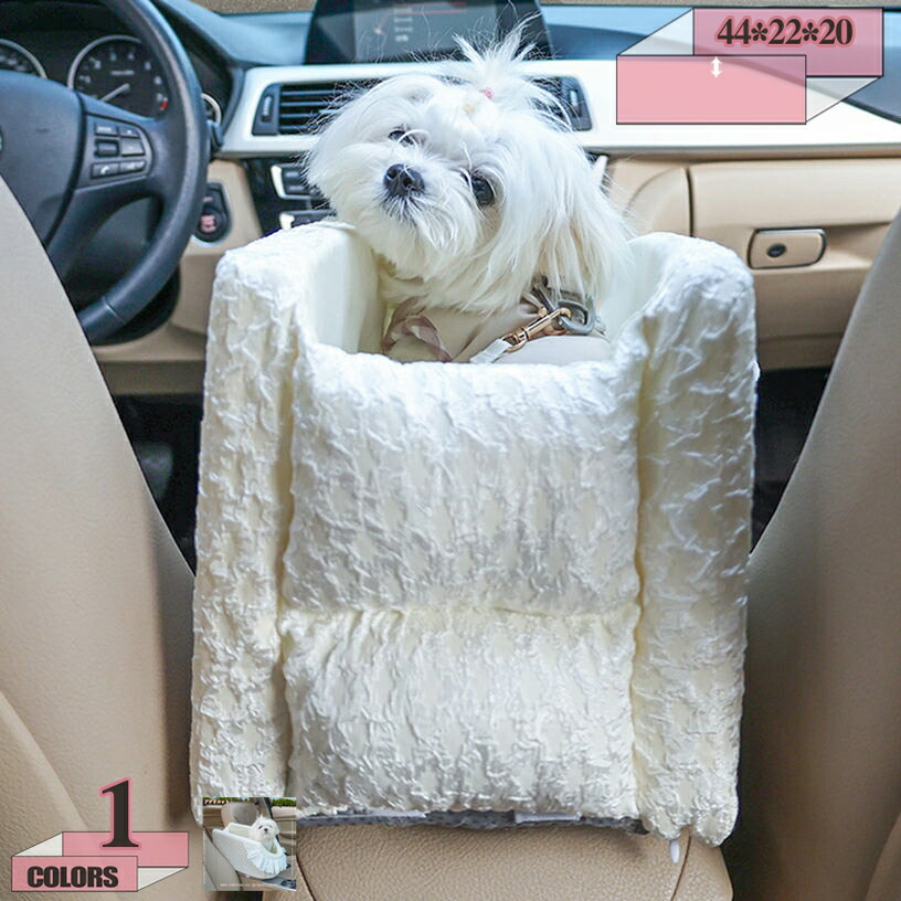 運転臥榻 運転ボックス席 小型犬 犬 猫 愛玩動物 座布団 臥榻 長椅子 愛玩動物用臥榻 鉄道車両臥榻 チワワ用 愛玩動物臥榻 可愛らしい アームレスト 通年 愛玩動物用 中小型犬 お出かけ 汚れた状態押しとどめる アウトドア 鉄道車両設備 gratiahome