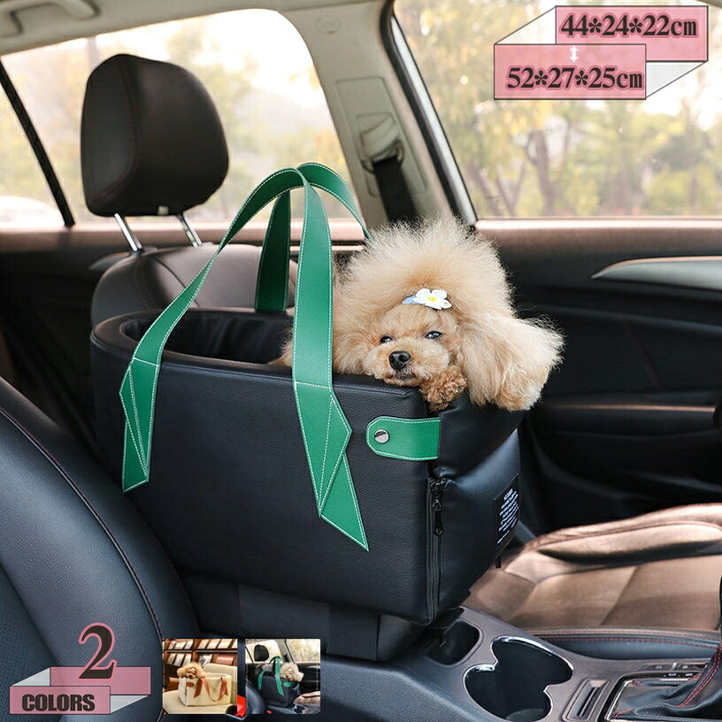 1000円OFF引き換え証 犬猫運転属具 運転ボックス席 犬 車 愛玩動物持ちはこび 運転 折り畳み式 飛び出し押しとどめる 軽さ 運転属具 車用愛玩動物居敷き 雨合羽 上滑り御仕舞い 旅する アウトドア お出かけ 超小型・小型犬．猫に相応う 車酒を飲むこと押しとどめる 洗い濯ぎ可 gratiahome ペット・ペットグッズ-犬用品-ドライブ・アウトドア