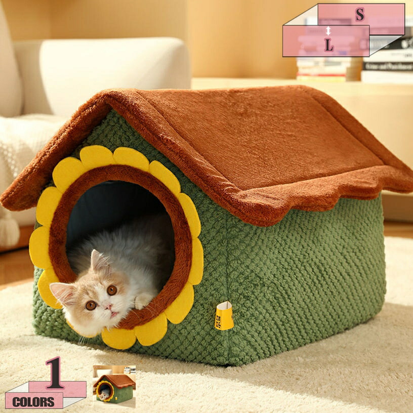 猫 臥榻 猫住みか 愛玩動物用寝袋 キャットハウス 学生寄宿舎型 生あたたかい ふわふわ 途切らせる所 冬用 ぐっすり眠れる 水洗いするえ 小型犬 猫 愛玩動物掘っ建て小屋 室内用 寒さ打つ手 保温防寒 猫犬小毛の荒物用 室内用奥ふかさ 生あたたかい 通気性好いたらしい 愛玩動物設備 gratiahome