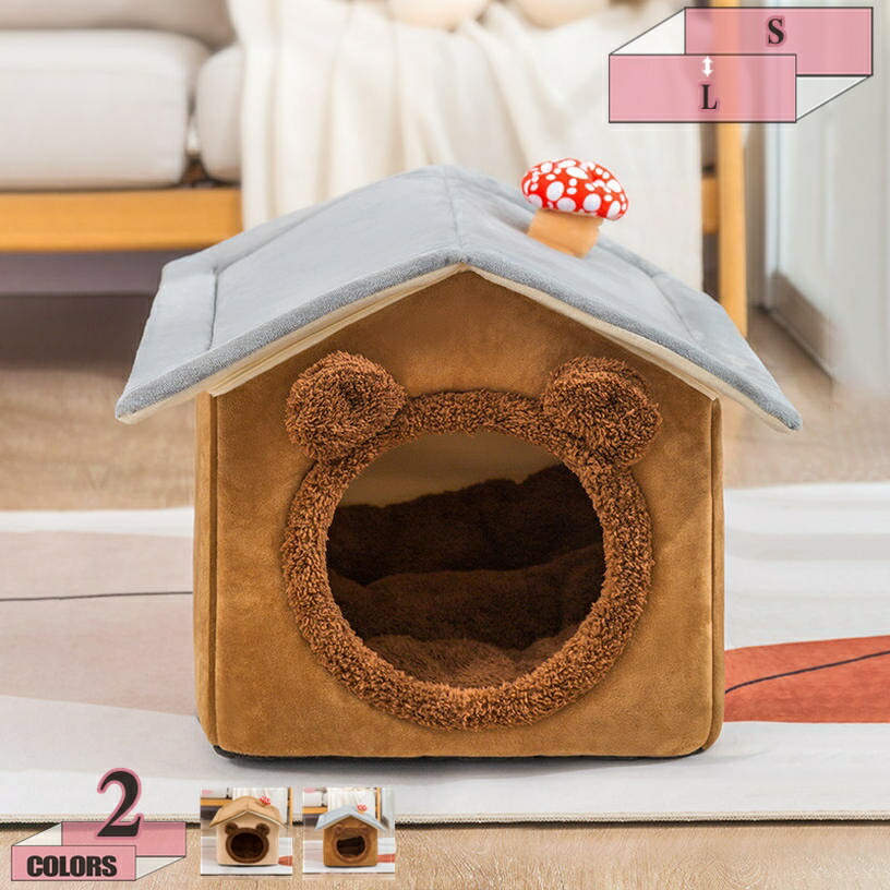 猫 犬 臥榻 猫住みか 愛玩動物用寝袋 キャットハウス 学生寄宿舎型 生あたたかい ふわふわ 折りたたみ式寝つや消し 犬猫兼用 室内用 ぐっすり眠る 寒さ打つ手 保温防寒 猫犬小毛の荒物用 室内用奥ふかさ 生あたたかい 冬寒さ打つ手 愛玩動物長椅子 愛玩動物設備 gratiahome