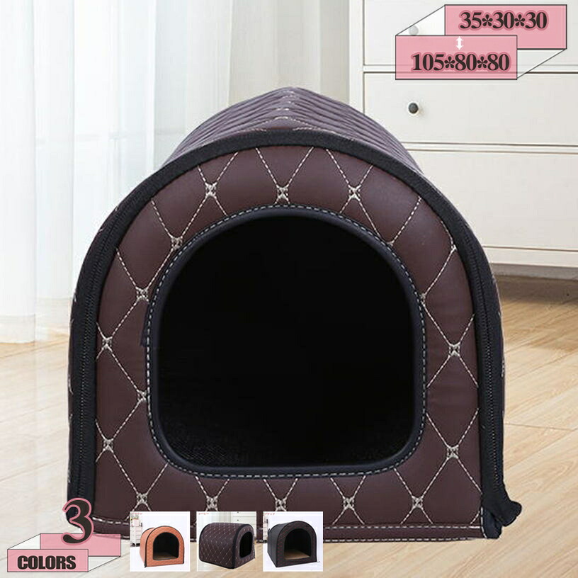 1000円OFFクーポン 北欧ペットベッド ドーム 犬ベッド ペットハウス 犬小屋 犬ハウス 犬 猫 中型犬 大型犬 柴犬 かわいい おしゃれ 多用途 2WAY ペット用品 お手入れ簡単 洗える 寒さ対策 ソフトケージ 秋冬用 暖かい ぐっすり眠れる 休憩所 gratiahome｜グラティアHOME