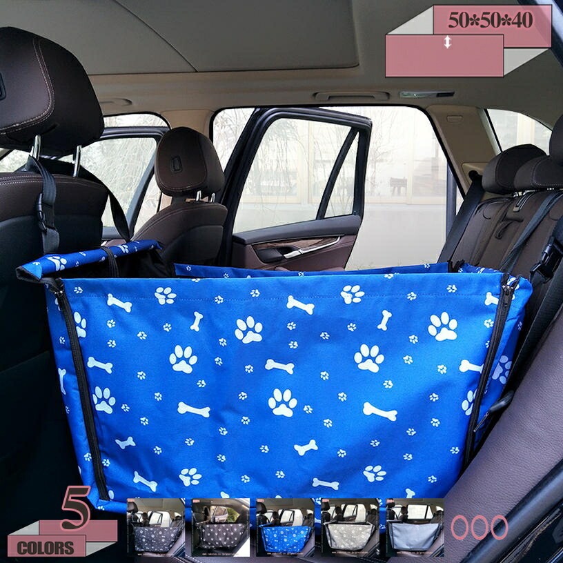 愛玩動物用 運転ボックス席 小型犬 中型犬 猫 愛玩動物 車用 愛玩動物用 運転臥榻 軽自動車 折り畳み式 真っすぐ 通気 飛び出し押しとどめる先んじる＆引っかかり 洗い濯ぎ能力のある 上滑り打ちきり 汚れた状態に揺るぎない お出かけ用 車載用 旅する アウトドア gratiahome