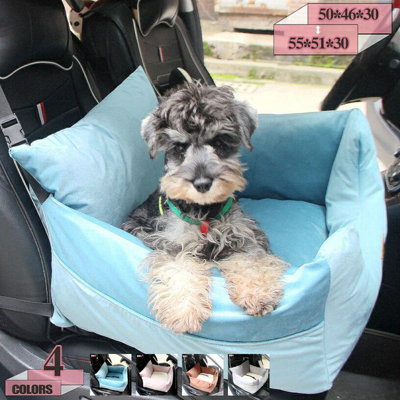 1000円OFF引き換え証 愛玩動物用 運転ボックス席 車 犬 中型犬 運転ボックス席 うしろ側居敷き 運転臥榻 犬 キャリーバッグ お出かけ 車酒を飲むこと押しとどめる 飛び出し押しとどめる先んじる＆引っ掛かり 折りたたみ パステル色の 愛玩動物属具 旅する 車載 鉄道車両属具 2WAY 全車種 gratiahome ドライブ・アウトドア-カーシート・ドライブボックス-ペット・ペットグッズ