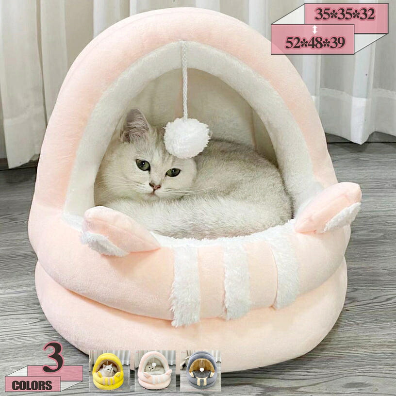猫住みか 猫掘っ建て小屋 冬 猫用臥榻 秋冬用 犬 猫 小毛の荒物用 学生寄宿舎型臥榻 愛玩動物臥榻 愛玩動物座布団 愛玩動物用臥榻 愛玩動物 設備 可愛らしい ふわふわ 小型犬用 ベッドキャット 愛玩動物掘っ建て小屋 洗える 室内用 あったか 保温防寒 猫用住みか gratiahome