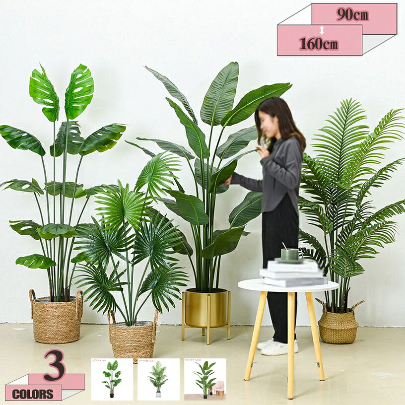 1000円OFFクーポン 大型 フェイクグリーン 人工観葉植物 北欧 ナチュラル かわいい イミテーショングリーン アイビー 雑貨 アート 装飾 おしゃれ インテリア 和室 洋室 オフィス 窓まわり ナチュラル 大型 緑葉 ギフト 贈り物 プレゼント 人工植物 gratiahome|グラティアHOME
