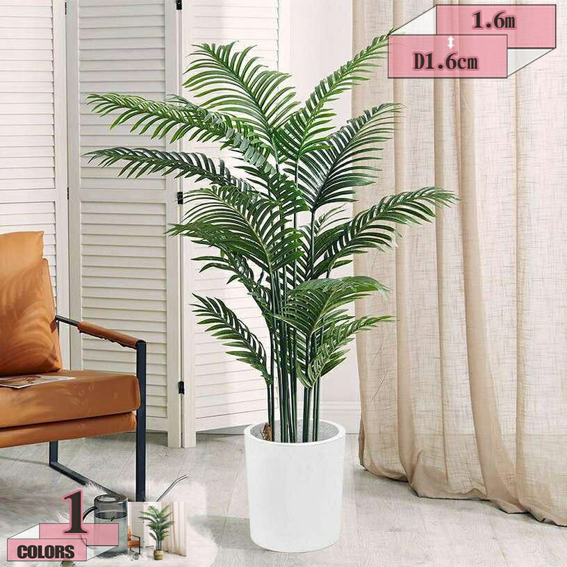 1000円OFFクーポン 大型 フェイクグリーン 人工観葉植物 かわいい イミテーショングリーン アイビー 雑貨 おしゃれ インテリア リビング 玄関 洋室 オフィス 窓まわり ナチュラル 人工植物 大型緑葉 ギフト 贈り物 プレゼント 鉢植え 人工観葉植物 gratiahome｜グラティアHOME