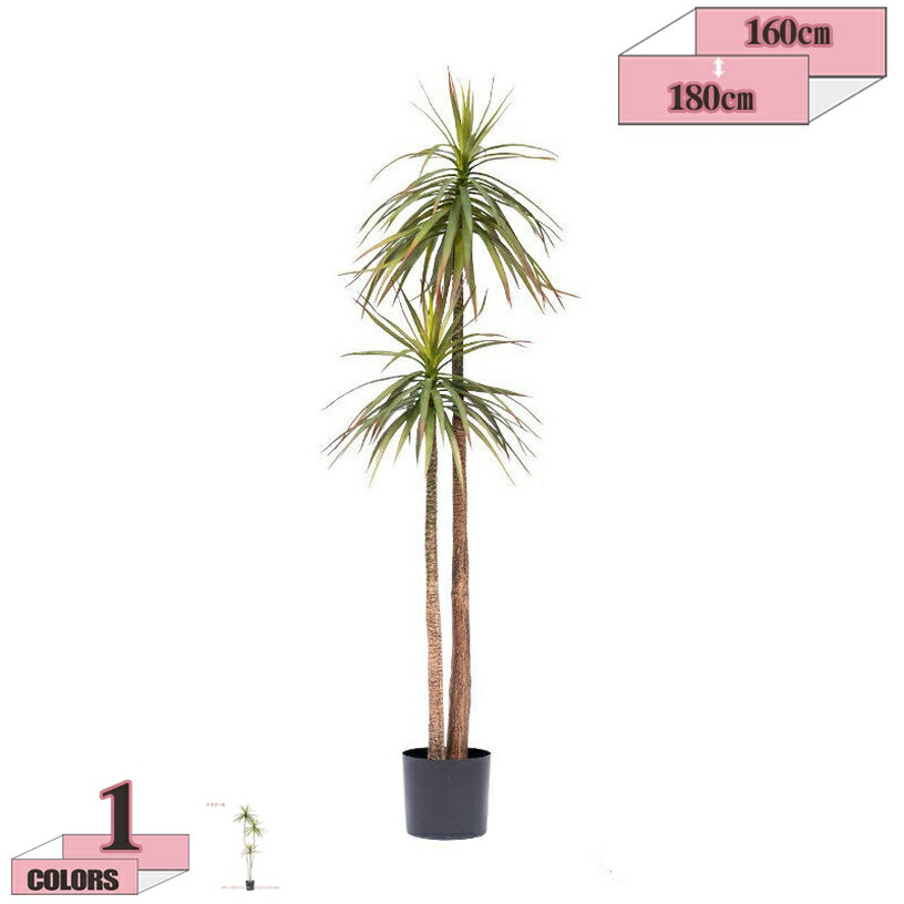 1000円OFFクーポン 人工観葉植物 造木 人工樹木 シミュレーション盆栽 熱帯植物 造園 リビングルーム ホテル オフィス ホーム フェイクグリーン ハウス フェイク観葉植物 フェイクグリーン 大型 屋内 屋外 新築祝い フェイクグリーン 人工木鉢植え gratiahome｜グラティアHOME