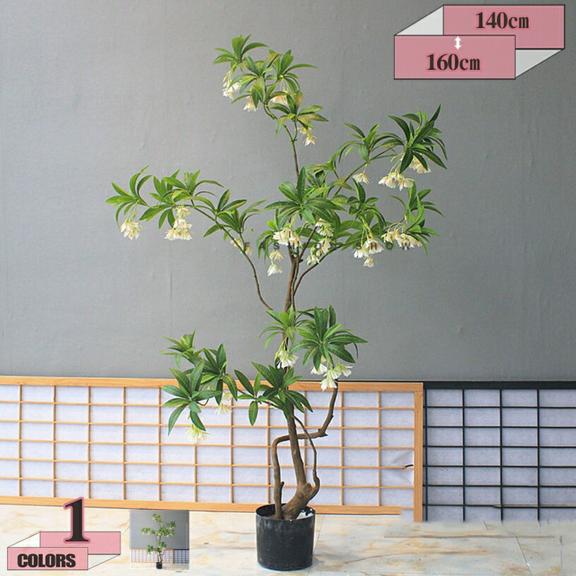 1000円OFFクーポン 人工観葉植物 大型 フェイクグリーン 本物そっくり 鉢植え 世話いらず 水やり不要 デコレーション オフィス 家 寝室 リビングルーム バスルーム キッチン バルコニー ポット付き 鉢付き フェイクグリーン 常緑樹 ナチュラル gratiahome|グラティアHOME