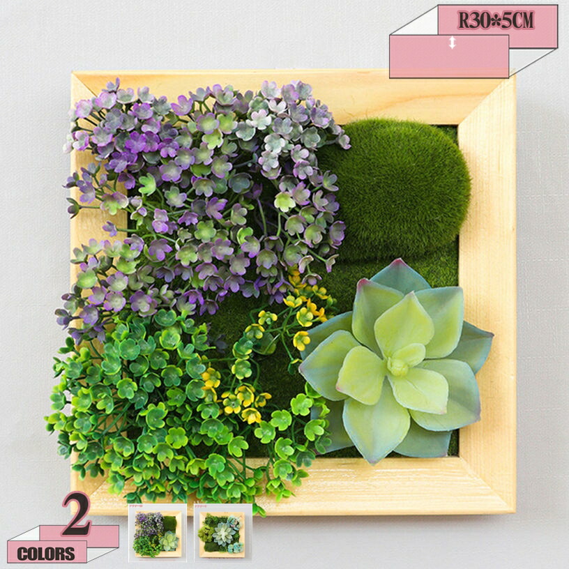 500円OFFクーポン 人工観葉植物 壁掛け花 枯れない 明るい色合い 本物そっくり 手作りフラワー アートフラワー おしゃれ 置物 ギフト 母の日 お祝い インテリア リビング お部屋 玄関 フラワーアレンジメント インテリアグリーン ウォールグリーン gratiahome