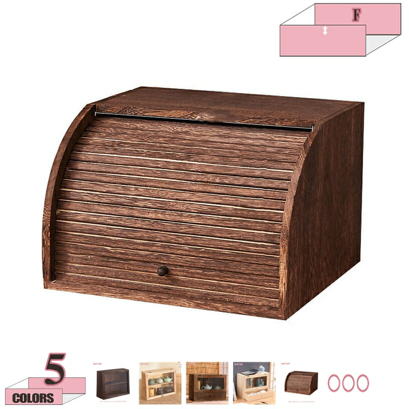 和風レトロ　木製　卓上　小物入れ ケンホープ ミニチェスト 卓上 コンパクトチェスト 木製 3段チェスト