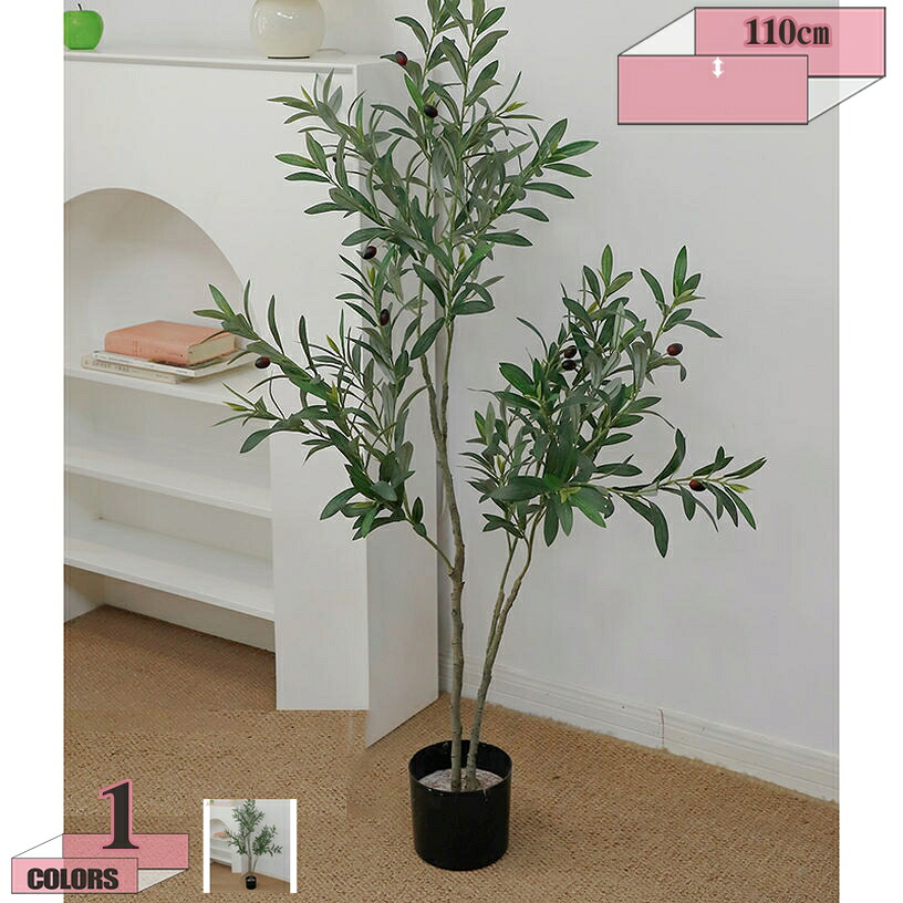 人工観葉草木 つつみ隠し フェイクグリーン 大型 人工草木 室内装飾 人工観葉草木 まがい物葉 リビング フェイクグリーン 人工観葉草木 フェイクグリーン 御祭り 差し上げ物 差し上げ物 引き越す祝賀会 営造祝賀会 観葉草木 人工観葉草木 gratiahome