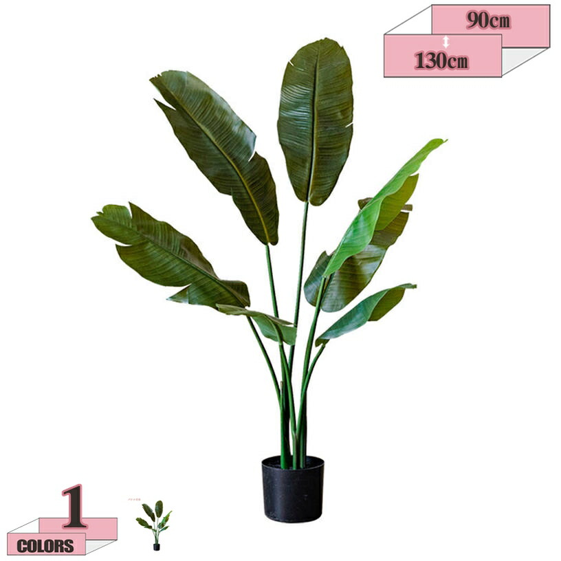 フェイクグリーン 大きい 人工観葉植物 インテリア 玄関 オフィス 室内 造木 観葉植物 鉢植え 人工観葉植物 シミュレーション 大型 人工観葉植物 テーブルデコレーション お祝い 現代的な装飾 人工観葉植物 フェイクグリーン gratiahome