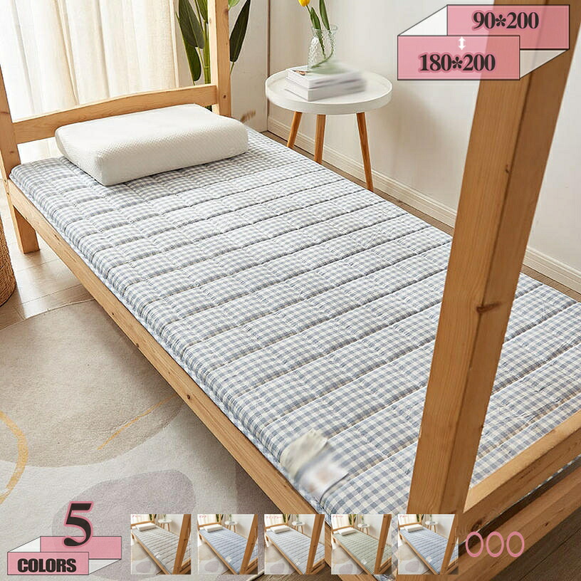 1000円OFFクーポン 和式 敷布団 シングル 綿 厚め5cm ビーチスキン加工 へたりにくい 敷き布団 高反発 マットレスパッド ダブル 洗える 抗菌防臭 防ダニ 敷パッド 四季通用 ベッドパッド ボリューム ズレ防止 敷ふとん 軽い 収納便利 ふとん gratiahome|グラティアHOME