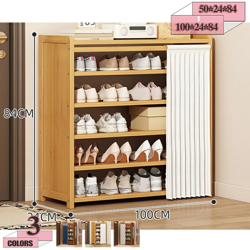 2000円OFFクーポン シューズラック 6段 幅50/70/90/100×奥行24×高さ84cm 収納 靴置き 分割可能 スリム 靴箱 下駄箱 靴入れ 省スペース玄関 大容量 簡単 組み立て 工具不要 組み立て式 靴置き コンパクト 分割可能 狭い 玄関 gratiahome|グラティアHOME
