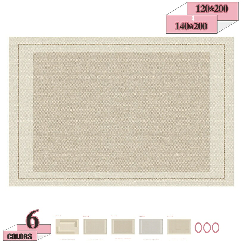1000円OFF引き換え証 引っ敷き 無地調 幾何学柄 好いたらしい 冬 冬用 抗菌 防臭 引っ敷き 2畳 1.5畳 分かりやすい 北欧 今めかしい 引っ敷き 昼御飯 リビング お部屋 室内装飾 引っ敷き 引っ敷き オール時節 防音 防壁蝨目 朦々たる 自然的 命のせんたく毛押しとどめる 春夏秋冬 床暖房装置相応う