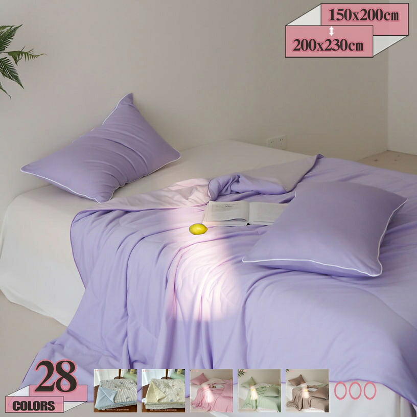 1000円OFFクーポン 夏布団 肌掛け 通気性 綿100％ ブランケット タオルケット エアコン対応 肌掛けふとん 快眠 柔らかい 掛け毛布 お昼寝 部屋 車 旅行 花柄 チェック柄 模様替え 爽やか ガーゼケット オールシーズン キルトケット 薄手 gratiahome｜グラティアHOME