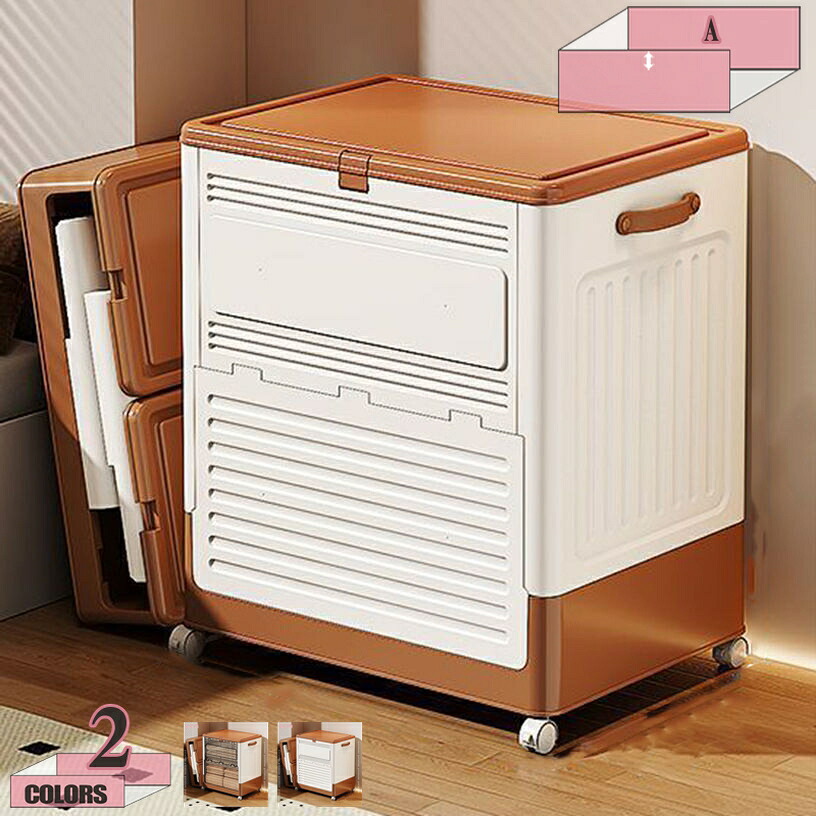 1000円OFFクーポン 収納ボックス 折り畳み 蓋付き 折りたたみ 収納ケース フリップタイプ 強い耐荷重 組み立て簡単 家庭用 寝室 屋外 衣類 書類 ワードローブ 長方形 耐摩耗性 PP素材 室内 バルコニー リビング 省スペース 衣装ケース 小さい gratiahome｜グラティアHOME
