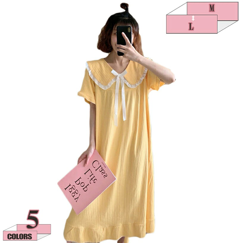 1000円OFFクーポン パジャマ ポリエステル ロング丈 肌に優しい 大きいサイズ 長袖 半袖 グレー ひざ丈 ゆったり 春向き 柔らかい ルームドレス ガウンパジャマ 部屋着 授乳服 カジュアル XS gratiahome