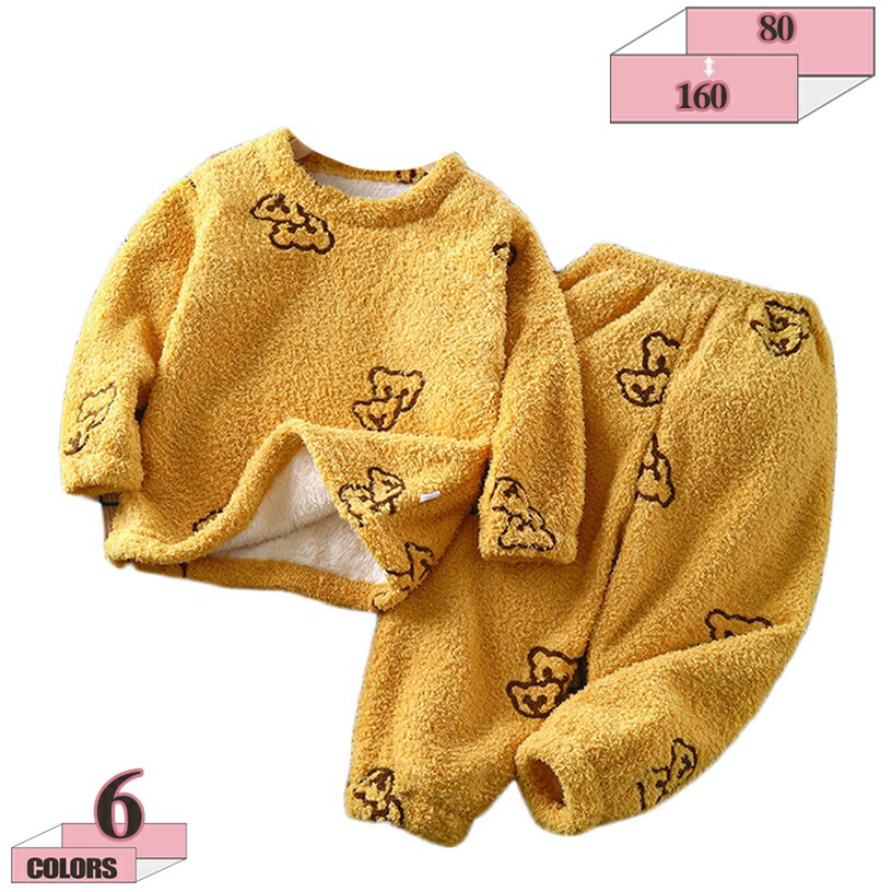 1000円OFFクーポン ルームウェア キッズ 女の子 もこもこ あったか 上下セット 秋冬 長袖 パジャマ 子供 防寒パジャマ ベビー服 部屋着 男の子 かわいい おしゃれ ナイトウェア 丸首 寝巻き セットアップ 着替便利 幼稚園 昼寝着 保育園 寝間着 80-110 gratiahome|グラティアHOME