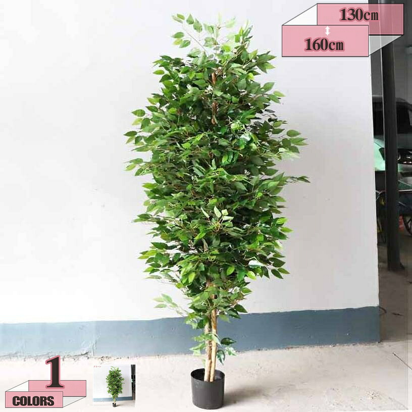 1000円OFFクーポン フェイクグリーン 人工観葉植物 幸運の木 ガジュマル 観葉樹 お手入れ不要 花粉・虫害の心配なし リアルな枝 自然な葉っぱ インテリア植物飾り 玄関 オフィス リビング 室内用 初心者 開運 風水 gratiahome｜グラティアHOME