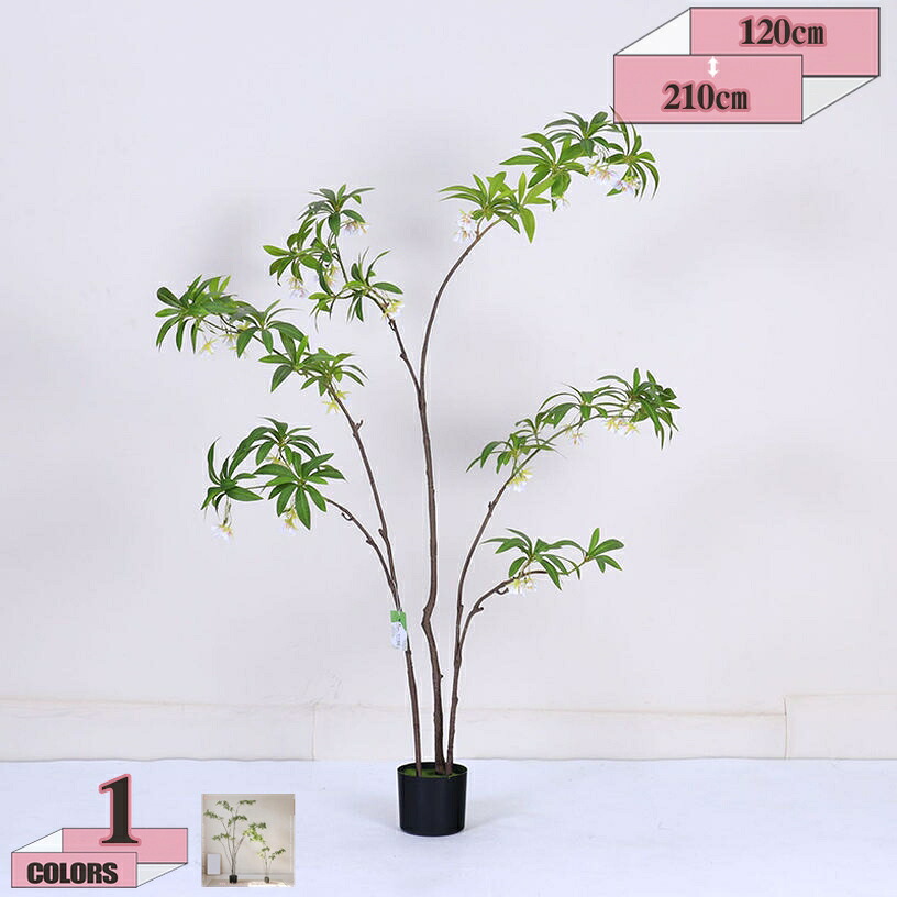 1000円OFFクーポン フェイクグリーン 大型観葉植物 人工観葉植物 リアル フェイクツリー インテリア 人工観葉樹 屋内 屋外 室内 床置き ナチュラル 玄関 オフィス キッチン 引越しのギフト お手入れ簡単 水やり不要 贈り物 新築祝い gratiahome｜グラティアHOME