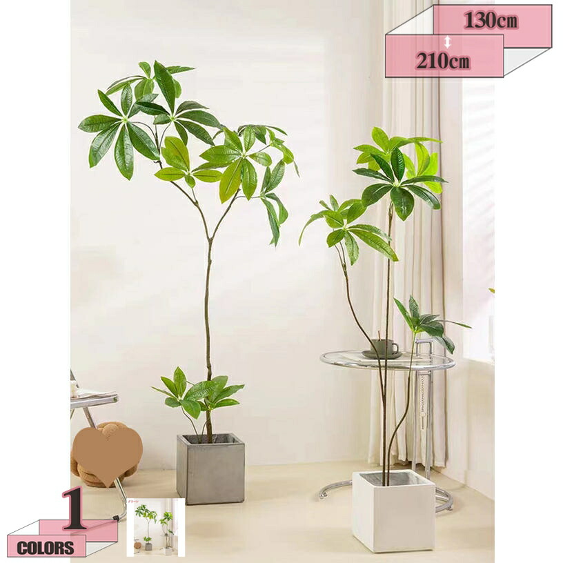 1000円OFFクーポン フェイクグリーン 大型 リアル 人工観葉植物 インテリアグリーン 造花 緑葉 人工植物装飾 鉢栽植物 本物そっくり 水やり不要 害虫駆除不要 人工葉っぱ ナチュラル ガーデン 玄関 リビング ベランダ デコレーション 飾り用 gratiahome｜グラティアHOME