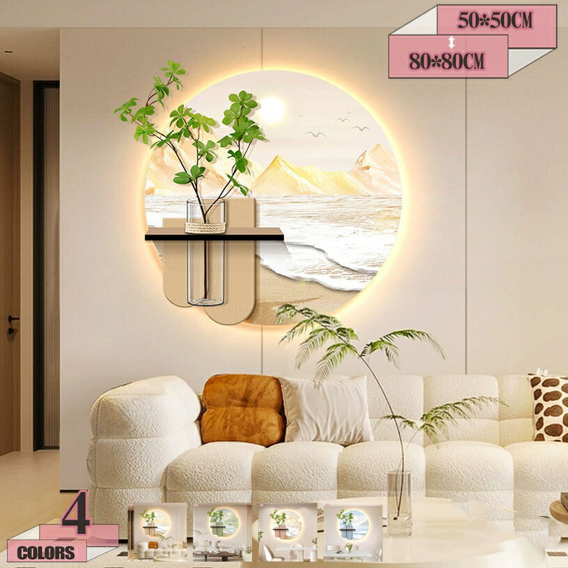 1000円OFFクーポン券 巡回 ウォール芸術 海景 納める棚 北欧風 ウォールシェルフ 収納家具 飾りもの 砂岩風 壁かざり付ける 見せびらかす 壁据え付け 入り口・入口 リビング 昼ご飯 寝いす周囲の状況 好いたらしい シェルフ付き添い人 飾りつけ棚 gratiahome