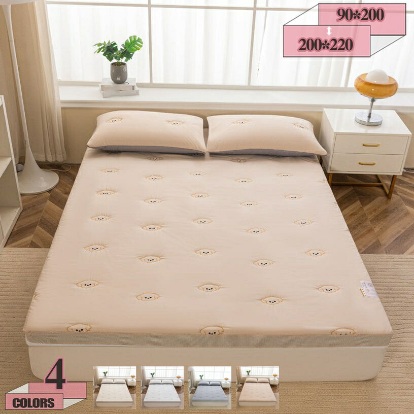 1000円OFFクーポン しきぶとん 冬用 厚め 寝具 あったか ムレにくい マット 極細繊維 オールシーズン ほこりの出にくい 抗菌効果 ベッド ふっくら感 通気性良 防臭機能 冬寝具 フィット 軽量設計 清潔保持 コットン 模様替え gratiahome