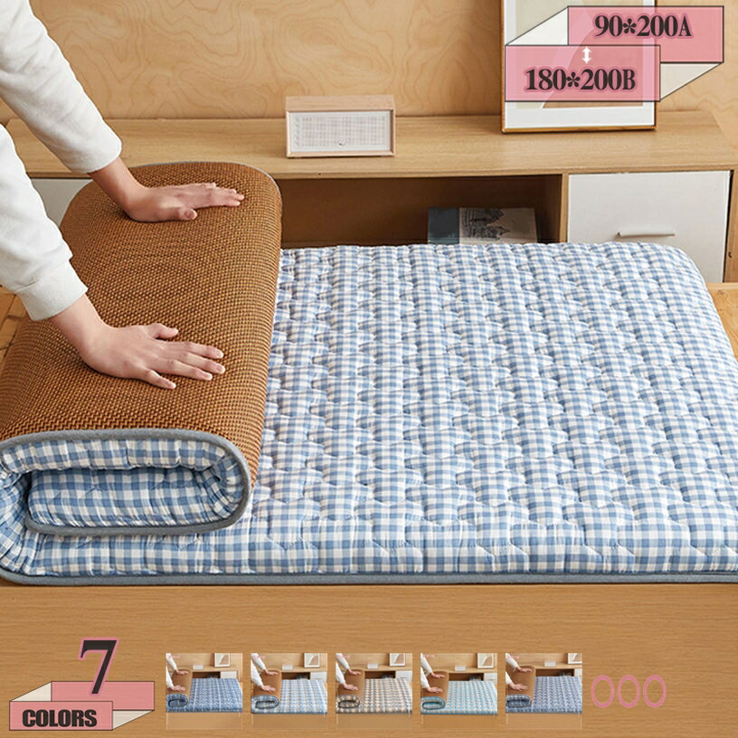 1000円OFFクーポン券 大きさを選べる小さめ敷きふとん 敷布団 虚蝉シングル 小さめ敷布団 パステル色の肌ざわり 敷き布団パッド 敷き布団 軽さ 向こう見ず 防壁蝨目 抗菌 防臭 両面当て嵌める可 敷きパッド 竹つや消し い籐の草 御客さん用 難民キャンプ用 冬用・夏用 快眠 籐敷き妙 冷感敷きパッド