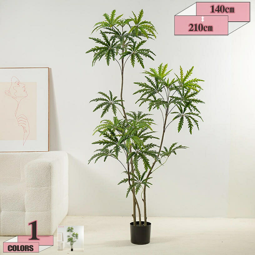 1000円OFFクーポン 人工樹 屋内 本物そっくりの葉のある人工木 人工植物 フェイク鉢植え 幸福の木 ホームオフィス リビングルーム 廊下の装飾 屋内用 大型 人工木 背の高いフェイク植物 造花 お手入れ不要 店舗 エントランス 開店 新築祝い gratiahome|グラティアHOME