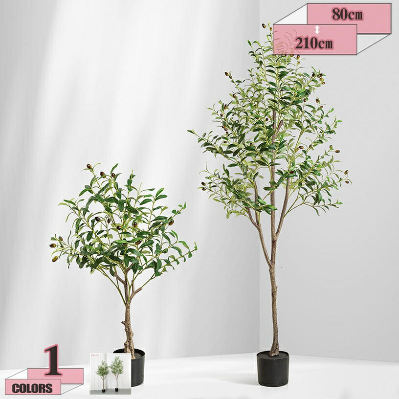 500円OFFクーポン券 人工観葉草木 フェイクグリーン 造花 人工草木 観葉樹 室内装飾緑であること 今めかしい 執務室 リビング御部屋 露台 室内 かざり付ける 老人ホーム・回廊・一緒になる 飾りつけ用 お取りつくろう飾り気の無い 水やり不必要 虫害の気づかわしさなし gratiahome