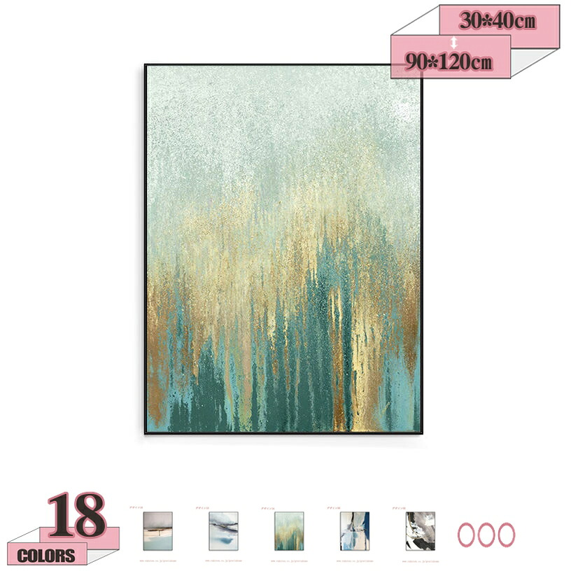 500円OFFクーポン アートパネル 抽象 ポスター 装飾画 熱帯 風景画 リビングルーム 玄関 ソファ背景 壁掛け 完成品 フレーム 絵画 家庭 プリント 平面 モダン アートポスター 喫茶店 ウォールデコレーション 開運 額付き 風水 インテリア gratiahome｜グラティアHOME