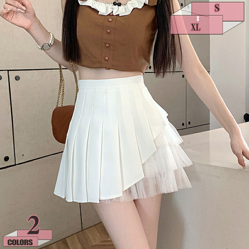 プリーツスカート Aライン ミニ かわいい ハイウエスト 春夏 裏地付き 制服 ミディアム丈 着痩せ 美尻 スクールユニフォーム 通学 卒業式 普段着 女子高生 学生 ガールズ 女の子 ミニスカート ジュニア プリーツスカート gratiahome