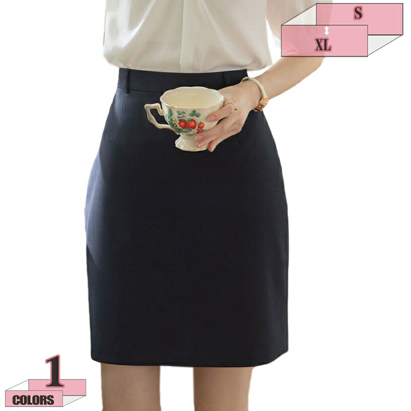 500円OFFクーポン券 事務服 スコート セミタイト レディース 木筆スコート 分かりやすい 高押し出し 伸ばすことスコート OL 事務 執務室スコート 背広用スコート タイトスカート オール時節 並み並み丈 体に相応う 背広スコート 単品 gratiahome
