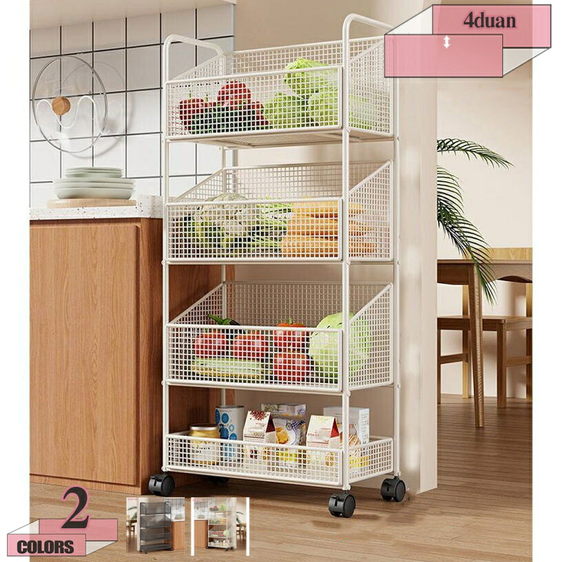1000円OFFクーポン 果物 野菜棚 キッチン収納 台所 浴室 多層 リビング おやつ収納棚 キッチンワゴン スリム キャスター付き 隙間収納 キッチンラック 冷蔵庫横 小物 食材 雑貨 収納カート お手入れ簡単 耐荷重 gratiahome