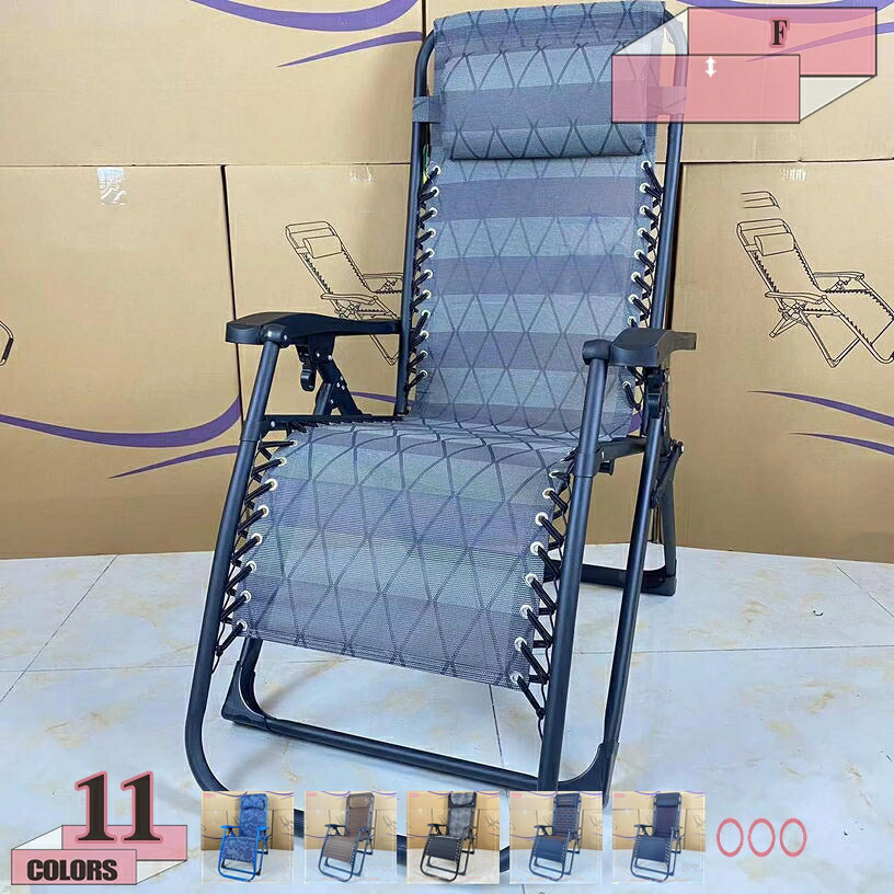 1000円OFFクーポン アウトドアチェア 一人掛け リクライニングチェア コンパクト キャンプ椅子 折りたたみ 角度調整可 頑丈 軽量 耐荷重 耐久性 携帯便利 アウトドア キャンプ 昼寝 花見 ベランダ 庭 寝椅子 gratiahome