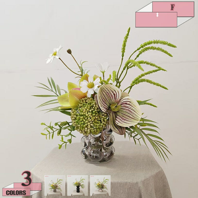 500円OFFクーポン 造花 フェイクフラワー 卓上 陶器花瓶付き フラワーアレンジメント 現代的な装飾 リアル インテリア 耐退色 耐候 オフィス ディスプレイ 人工観葉植物 本物そっくり 長持ちする フェイクグリーン gratiahome
