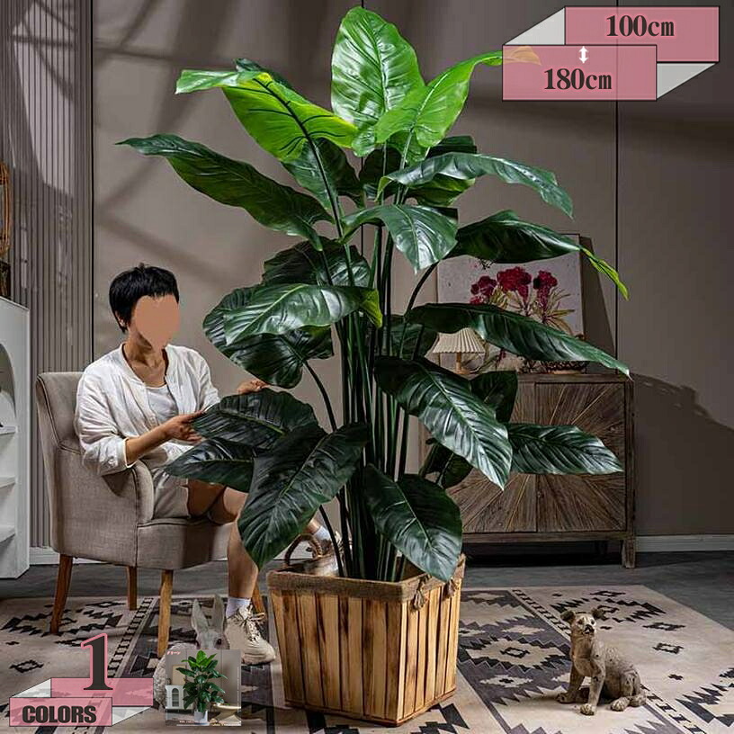 1000円OFFクーポン 大型 フェイクグリーン 人工観葉植物 人工植物 鮮やかな色 人工樹木 人工木 屋内 屋外 ホーム 造花 リアル デコレーション おしゃれ インテリア 雑貨 かわいい 北欧 ナチュラル 西海岸 装飾 引っ越し祝い gratiahome｜グラティアHOME