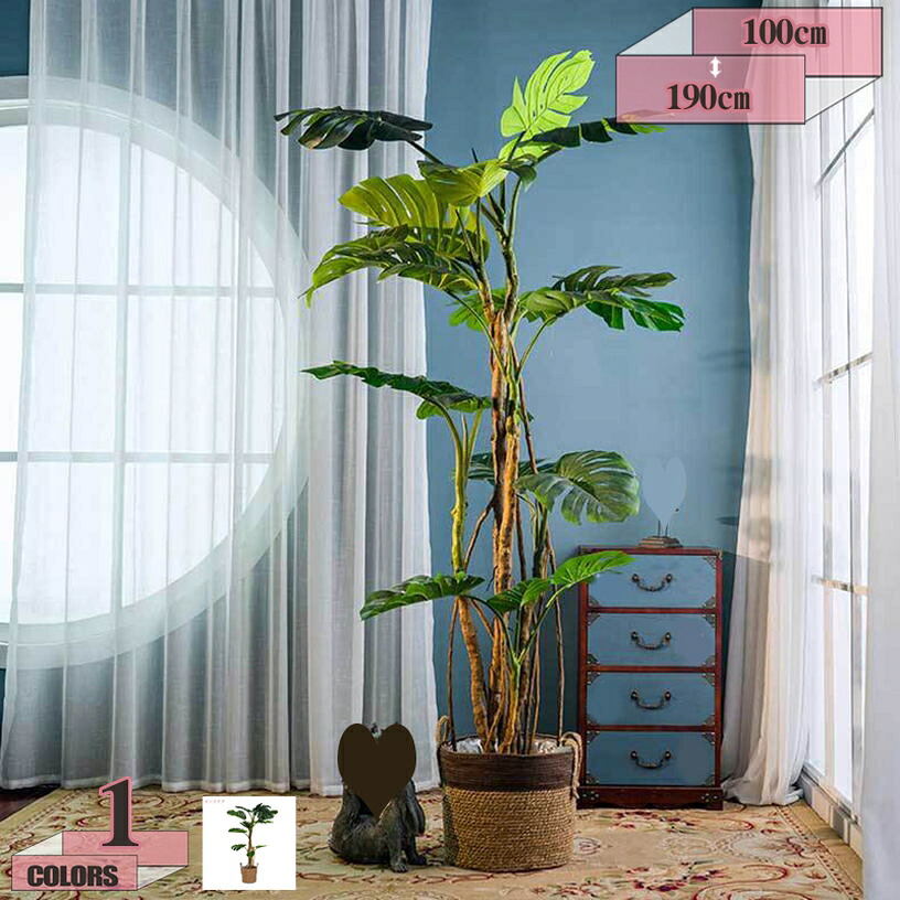 1000円OFFクーポン フェイクグリーン 北欧 大型 人工観葉植物 鉢植え 大きい おしゃれ フェイク インテリア リアル オフィス リビング 空間 快適 お手入れ不要 プレゼント 贈り物 結婚祝い 開店祝い 新生活 一人暮らし マンション gratiahome|グラティアHOME