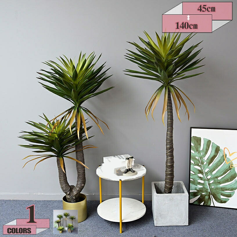 1000円OFFクーポン 大型 人工観葉植物 フェイクグリーン 鉢植え 1本入り 大きい 人工植物 フェイク 造花 インテリア 屋内飾り 庭 玄関 百貨店 結婚 装飾 水やり不要 虫害の心配なし 新築 引っ越し祝い オフィス 室内 お祝い 父の日 gratiahome｜グラティアHOME
