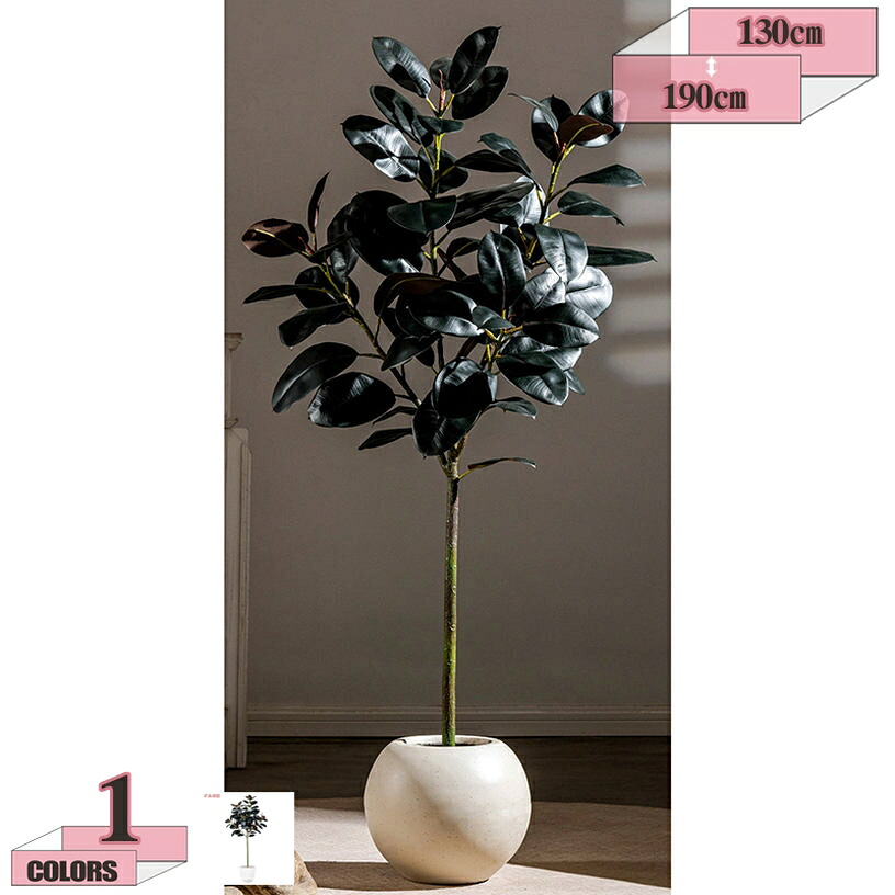 1000円OFFクーポン フェイクグリーン 鉢付き 人工観葉植物 おしゃれ 造花 インテリア 雑貨 世話いらず 水やり不要 玄関 オフィス ホーム ホテル デコレーション ギフト向け 結婚式 新築祝い プレゼント 庭 百貨店 結婚 母の日 父の日 gratiahome｜グラティアHOME 12,244円