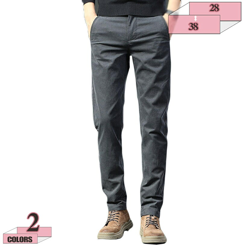 2000円OFFクーポン チノパン メンズ 裏起毛 ロングパンツ 防寒 ストレッチ 暖かい チノパンツ スリムパンツ スキニーパンツ イージーパンツ ズボン ボトムス テーパードパンツ スリムフィット アウトドア レジャー ゴルフ ストレートパンツ gratiahome