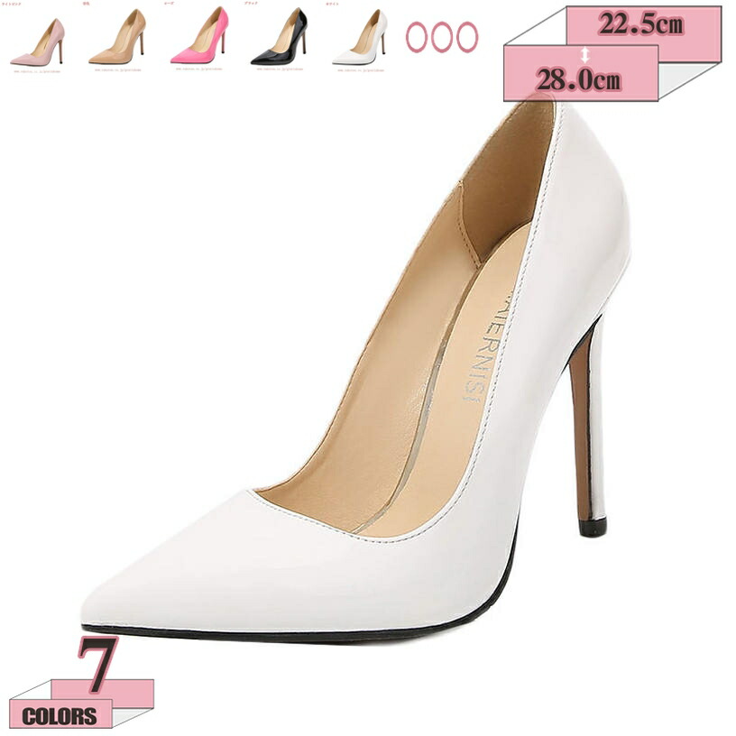 500円OFFクーポン券 パンプス レディース ポインテッドトゥ ハイヒール ピン踵 11糎 エナメル とんがりトゥ 低手向かい 歩き分かりやすい でき事 フォーマル 通い お出かけ 今めかしい 美脚パンプス 成年者 寄りあい 一方ならずない 脱げない 華燭の典 gratiahome