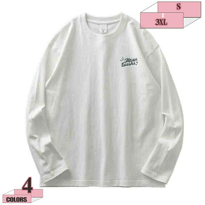 厚手 ロンt メンズ 長袖tシャツ 綿100% クルーネック 長袖 透けない ロングTシャツ ロンT コットン 分厚い 秋冬 大きいサイズ 部屋着 家着 ルームウェア パジャマ インナー トップス ロンティー ロングtシャツ 長袖シャツ 白 黒 gratiahome