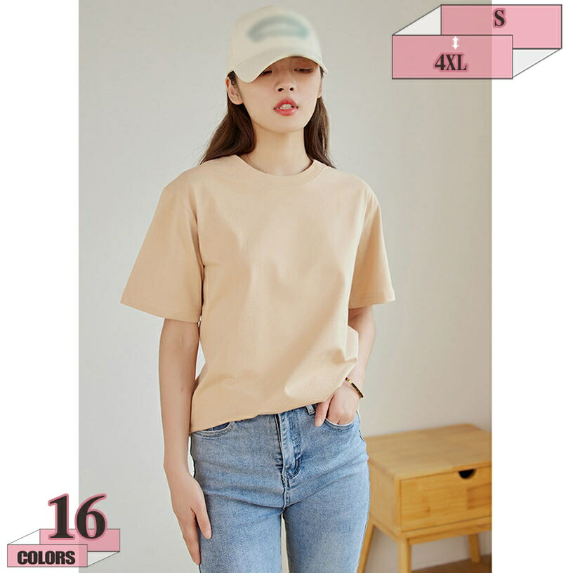 500円OFFクーポン 夏服 メンズ tシャツ レディース 半袖 大きい サイズ コットン ゆったり シルエット 無地 黒 かわいい おもしろ ストリート カジュアル スポーツ カップル ペアルック ペアtシャツ 男女兼用 シンプル オシャレ かっこいい めんず gratiahome