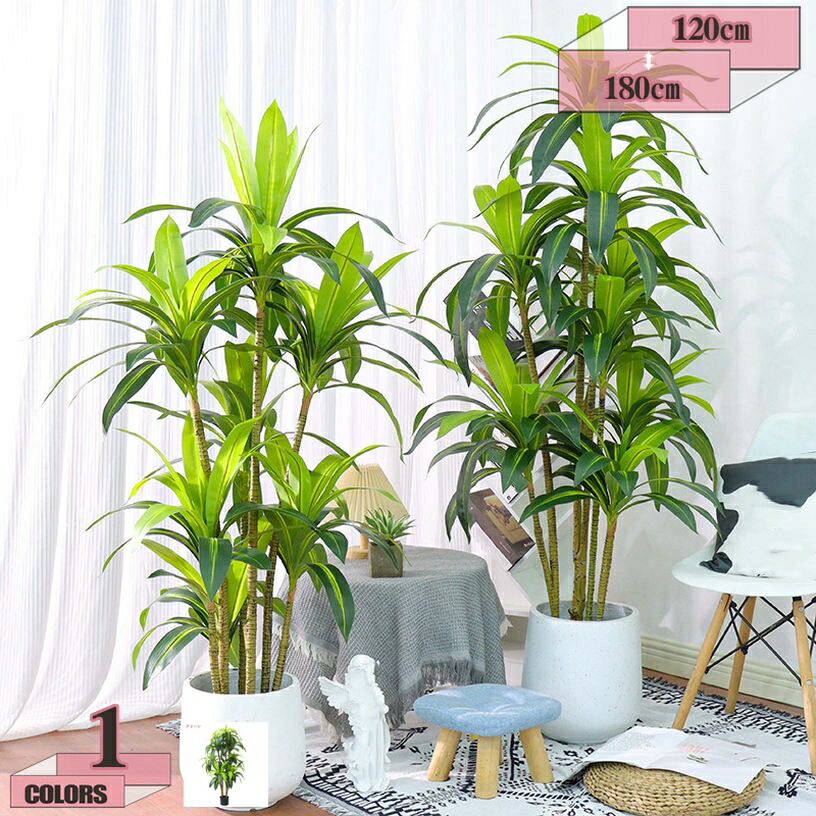 楽天市場】最大3000円OFFクーポンあり フェイクグリーン 観葉植物 人工