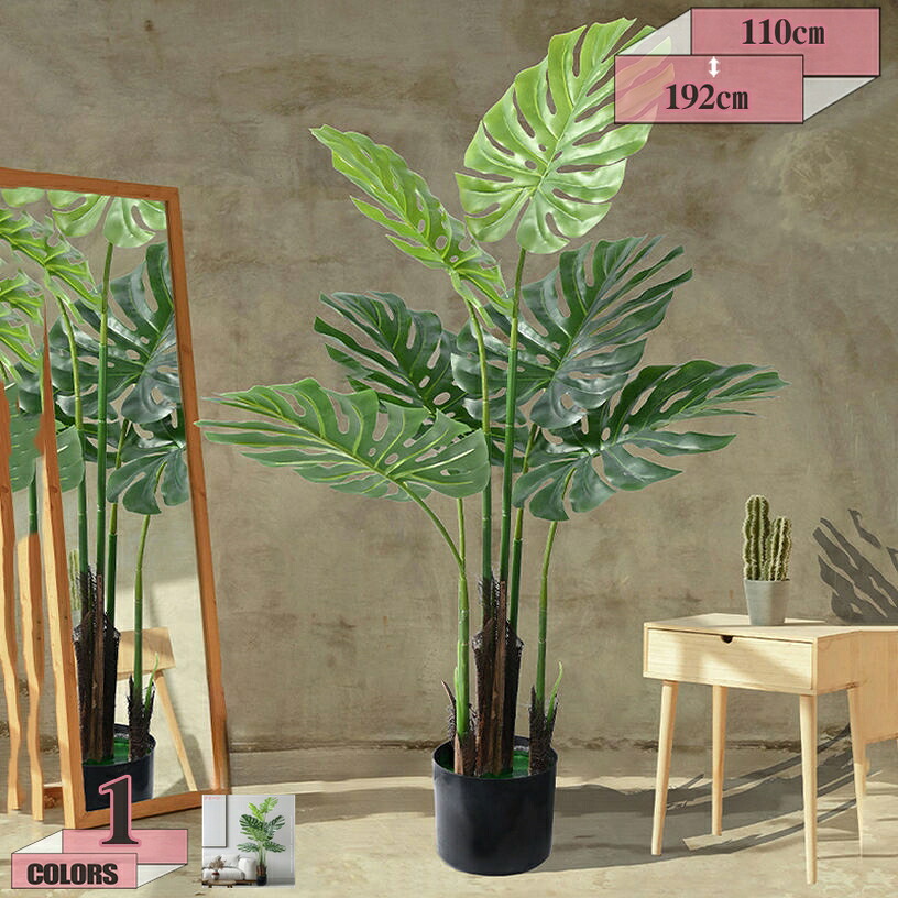 1000円OFFクーポン 人工観葉植物 モンステラ アジアン インテリアグリーン フェイクグリーン 人工植物 植物 水やり不要 フラワー おしゃれ リアル 本物そっくり 造花 人工 フェイク プレゼント 引っ越し 新築祝い 開店祝い 贈り物 玄関 リビング ホテル オフィス|グラティアHOME